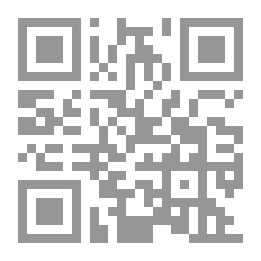 Qr Code الأيزيدية وصحف إبراهيم الأولى