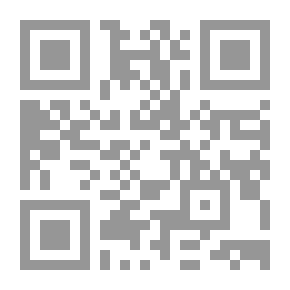 Qr Code البنية الإيقاعية في شعر الجواهري