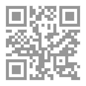 Qr Code عادة الانجاز