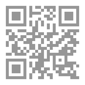 Qr Code الأمالي الحلبية للحافظ ابن حجر العسقلاني