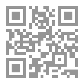 Qr Code الأمم المتحدة والرغبة في السقوط - دراسة مقارنة