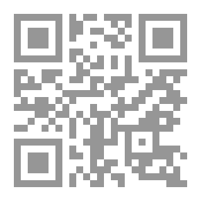 Qr Code المعرب والمبني في مفهوم الشراح