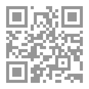 Qr Code مبادىء علم الطبقات