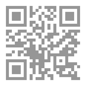Qr Code السحر الجبار لكل محتار بالحكم والأشعار