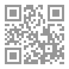 Qr Code البناية شرح الهداية - الجزء السابع