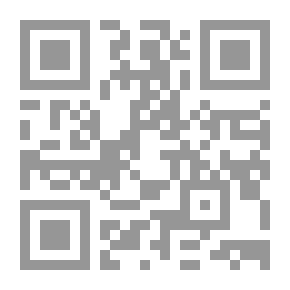 Qr Code إدارة العنصر البشري في منظمات الأعمال الحديثة