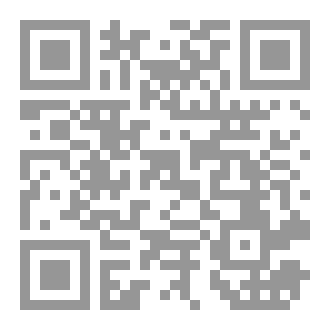 Qr Code الحب المختلف