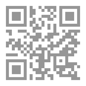 Qr Code الموسوعة الفقهية الميسرة في فقه الكتاب والسنة المطهرة ج؛ 7