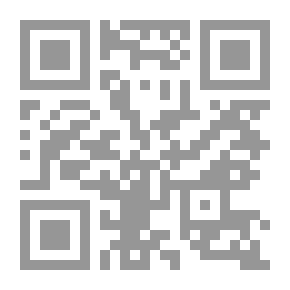 Qr Code دروس مبسطة في الإقتصاد