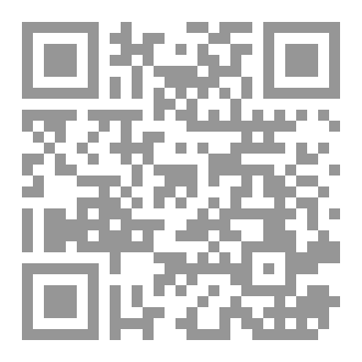 Qr Code حج کے مناسک