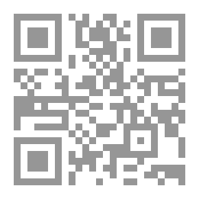 Qr Code شرح التلقين ج1