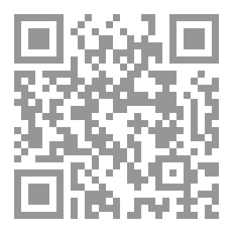 Qr Code كتاب ملك الظلام