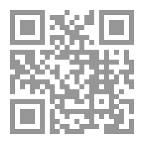 Qr Code شخصية الأديب المسلم والإبداع الأدبي