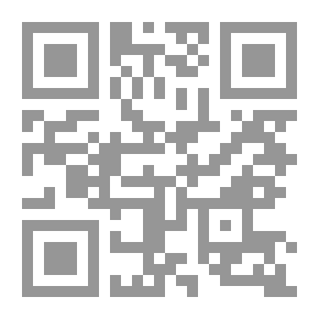 Qr Code دراسات نحوية ودلالية ونصية فى القرآن الكريم