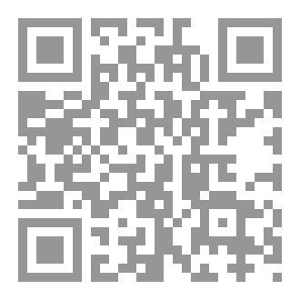 Qr Code الذكاء الاصطناعي ومهزلة العقل البشري للكاتب رضوان اسماعيل حسن