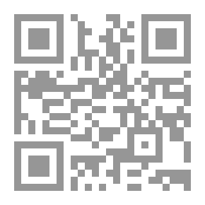 Qr Code التمهيد في علم التجويد