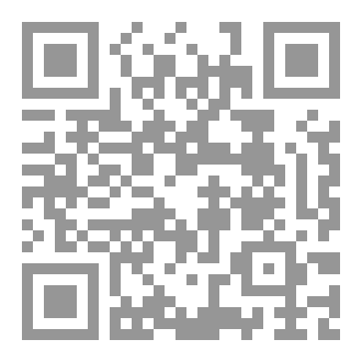 Qr Code يقين العطاء الألهي