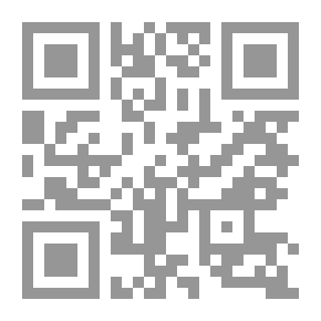 Qr Code مهارات الادارة للمحترفين: الأساسيات السبعة لإعداد القادة