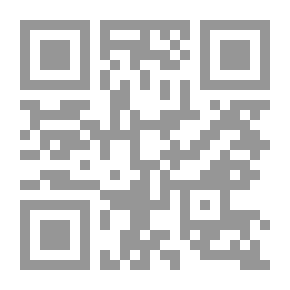 Qr Code النخبة النبهانية بشرح المنظومة البيقونية في علم مصطلح الحديث