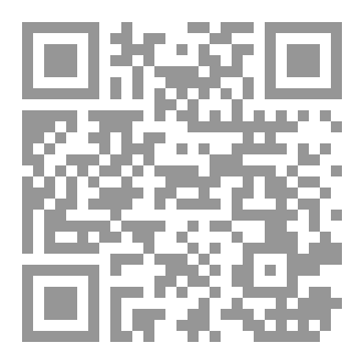 Qr Code Maîtrise  complète  de  l'informatique