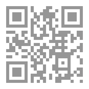 Qr Code التكلفة الإنسانية للصراعات العربية - العربية