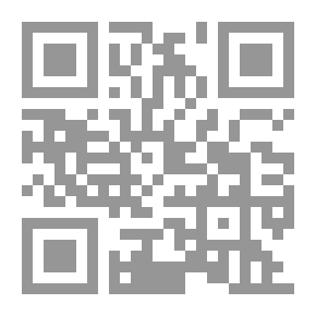 Qr Code شرح مقامات الحريري 1/6