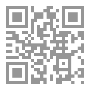 Qr Code روكامبول : التوبة الكاذبة ج 2