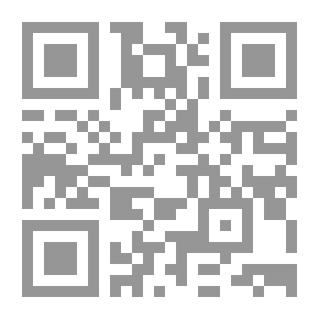 Qr Code السياسة والحيلة عند العرب: رقائق الحلل في دقائق الحيل