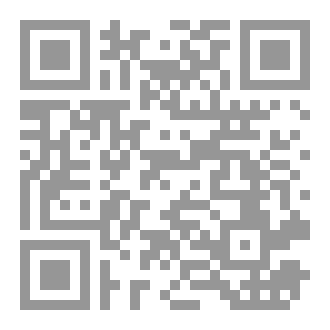 Qr Code السكون دحض مزلة
