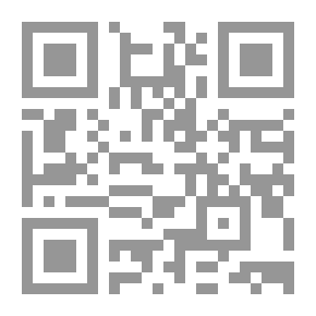 Qr Code السلام آداب وأحكام