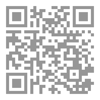 Qr Code وصايا ام