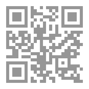 Qr Code قاعدة ما حرم سدا للذريعة أبيح للمصلحة الراجحة