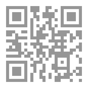 Qr Code الجامع بين الصحيحين للإمامين البخاري ومسلم الجزء الأول