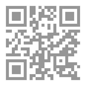 Qr Code أشراط الساعة - ظهور المهدي المنتظر (الفتن - العلامات الصغرى - العلامات الكبرى)