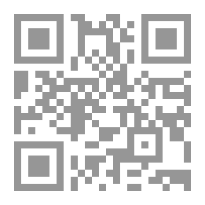 Qr Code غاية الغايات في الأقسام والدعوات