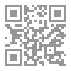 Qr Code أمسكنا الوعل من قرونه