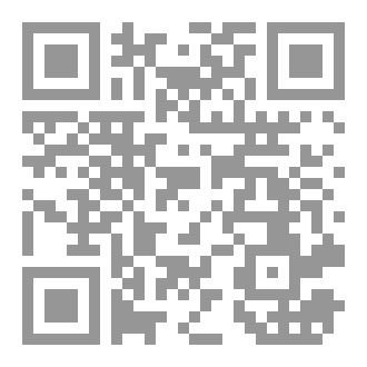 Qr Code وميض الأنس