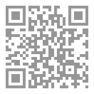 Qr Code حبر الوصول