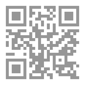 Qr Code التسامح - مفاهيم فلسفية