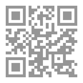 Qr Code الملحمة الحسينية ج1