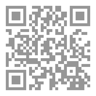 Qr Code الاقتصاد و المناجمنت للثالثة ثانوي