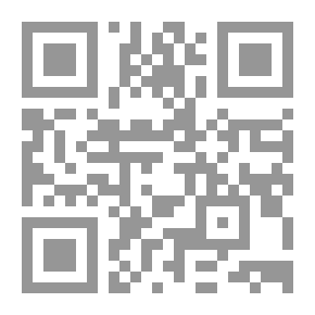 Qr Code علم النفس المرضي التحليلي والإسقاطي - الجزء الثالث : نماذج من التوظيفات الحدية والعائلية