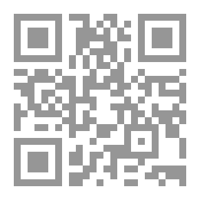 Qr Code التراث والعلمانية البنى والمرتكزات، الخلفيات والمعطيات