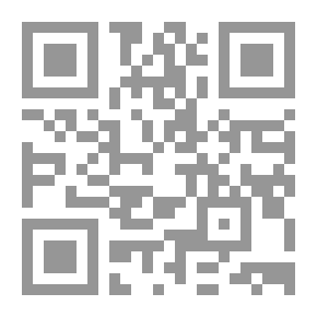 Qr Code الكفاية في شرح البداية