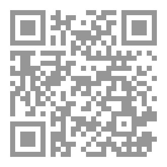 Qr Code جوهر النقطة: رحلة ضد التلاشي