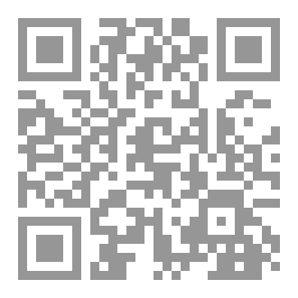 Qr Code تمثلات الإسلام والآخر في الخطاب التربوي الفرنسي_ دراسة بينية