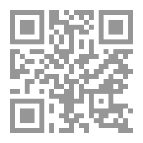 Qr Code حزمة العمل ، كتاب الأنشطة 6