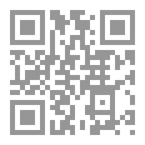Qr Code منظومة شمس الحديث