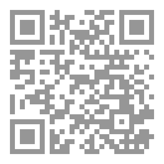 Qr Code نغمة نشاز