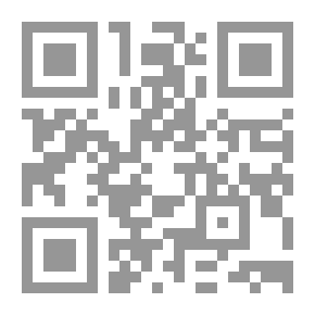 Qr Code مؤلفات الشيخ الإمام محمد عبد الوهاب مج11